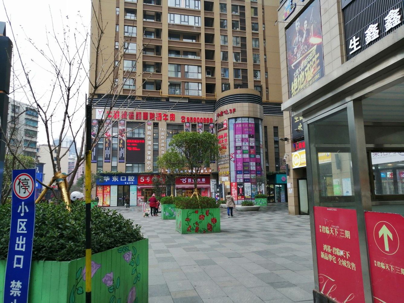 其他