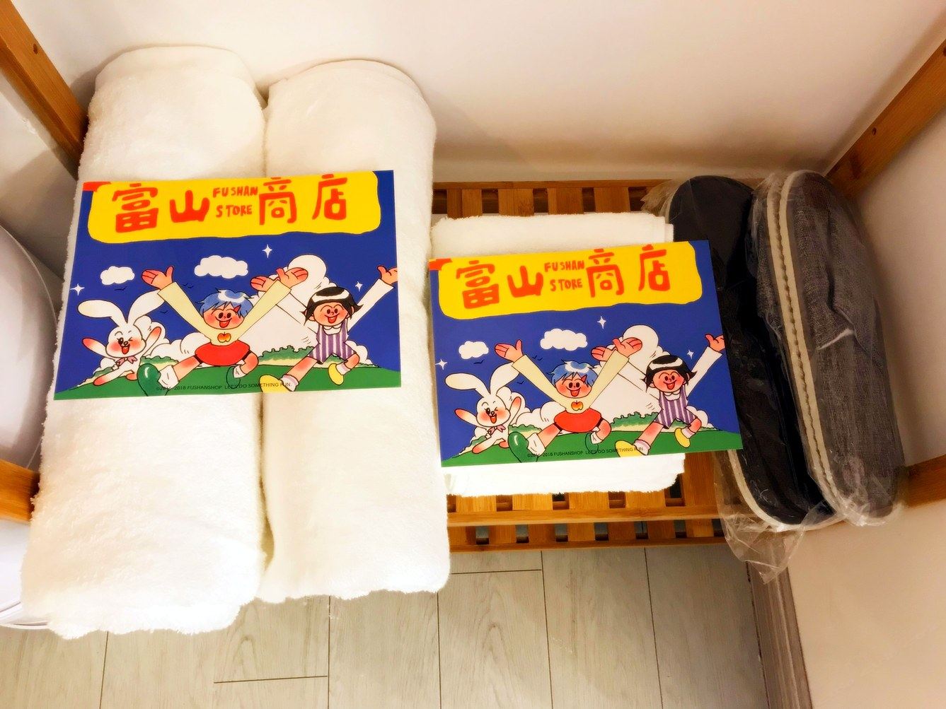 其他