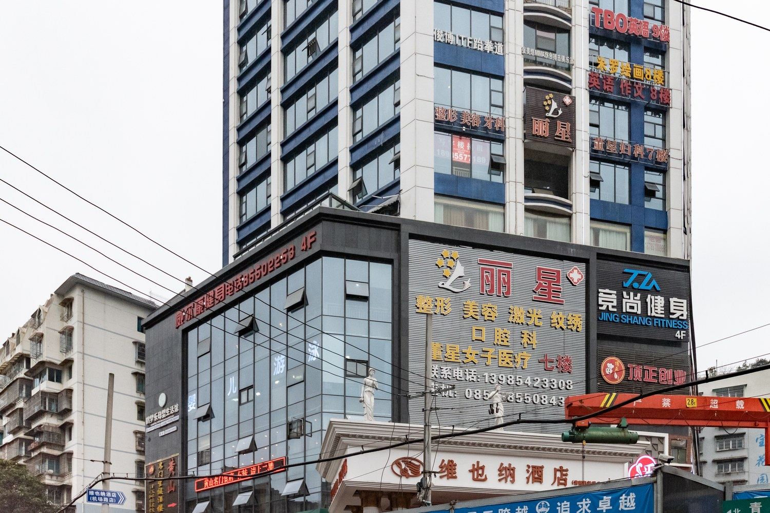 其他