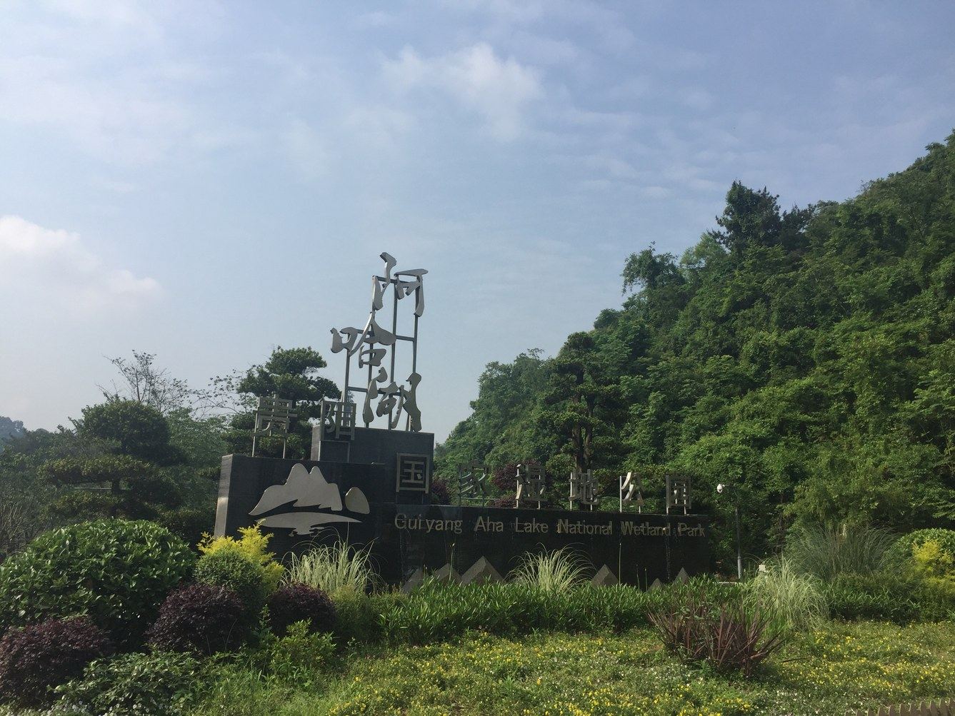 贵阳皓皓的浪漫地中海公寓