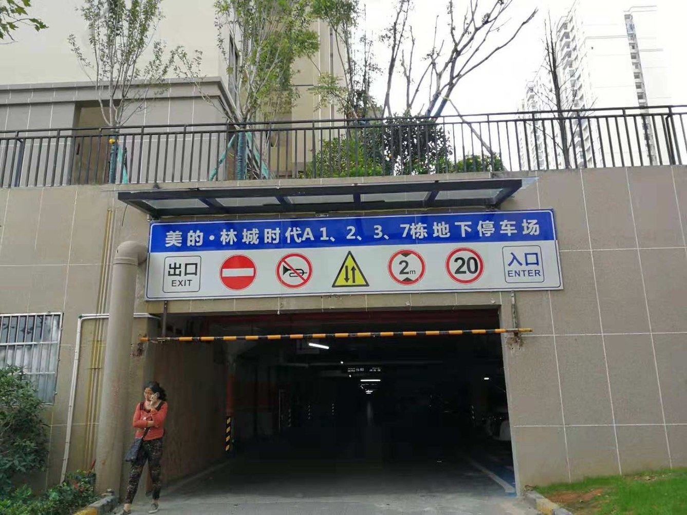 贵阳温暖的家让你感觉到人在旅途的美好公寓(2号店)