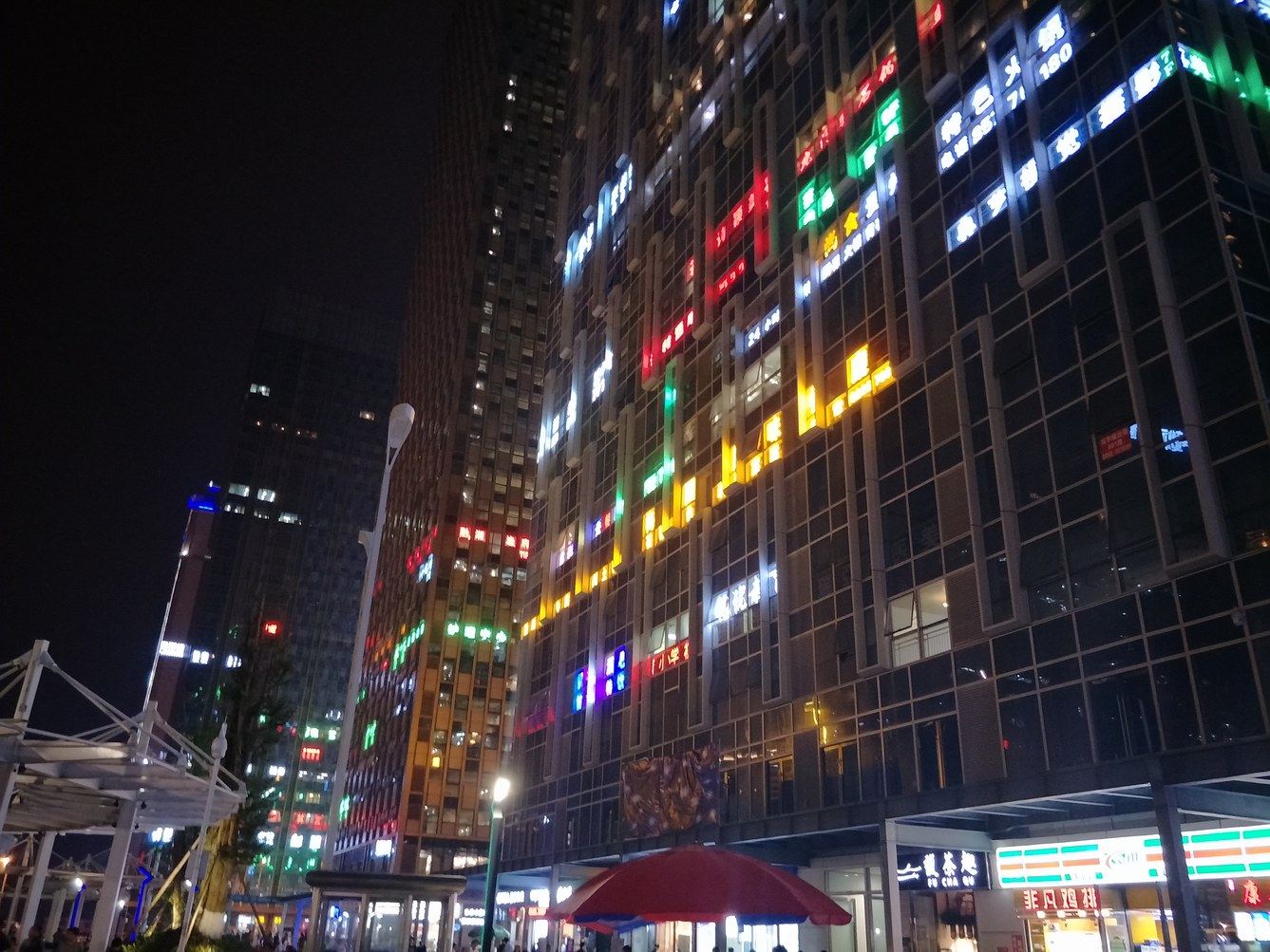 其他
