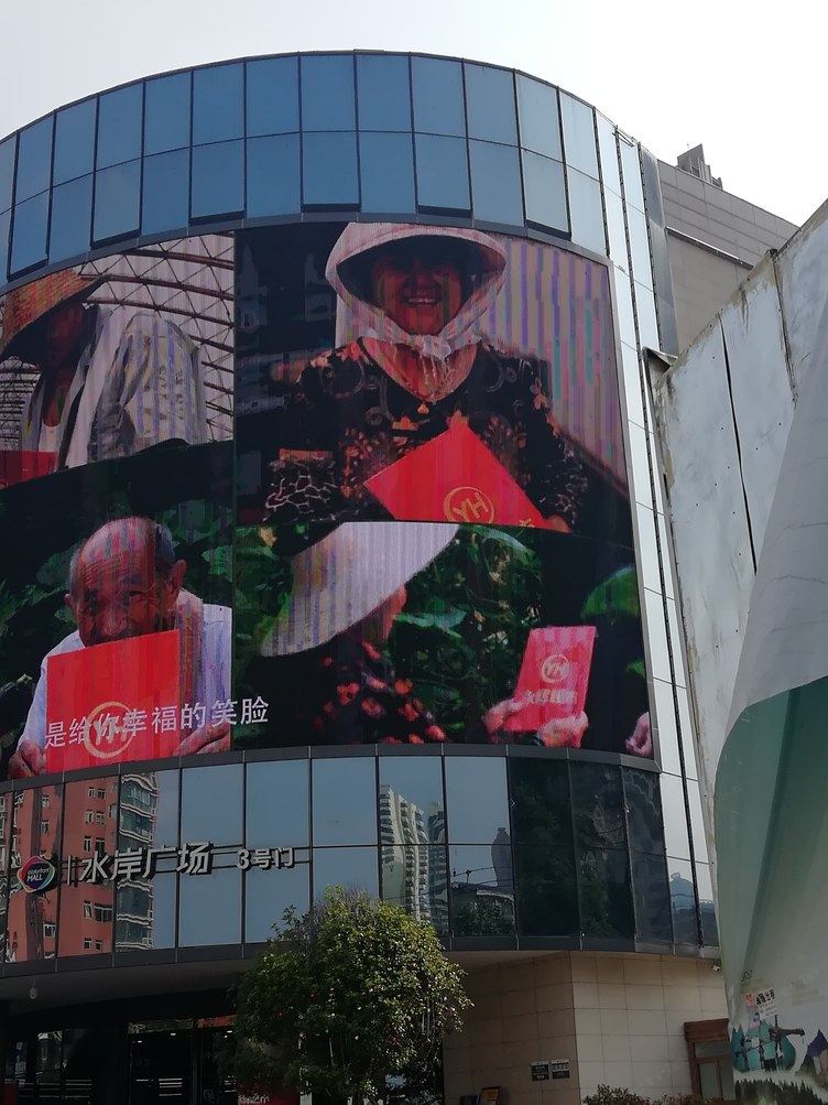其他