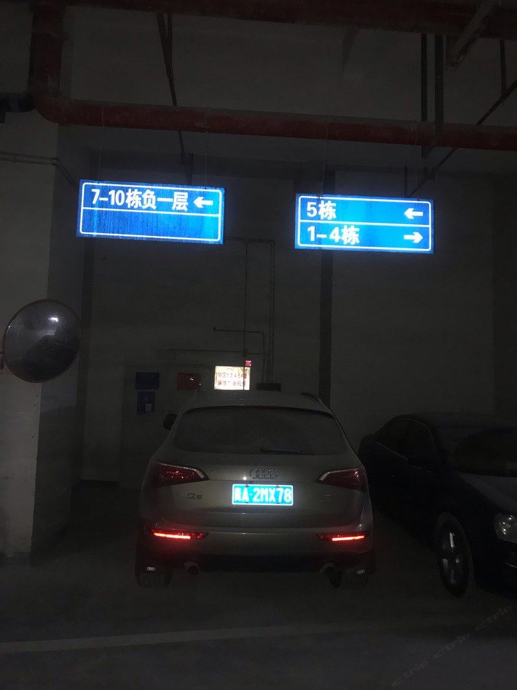 其他