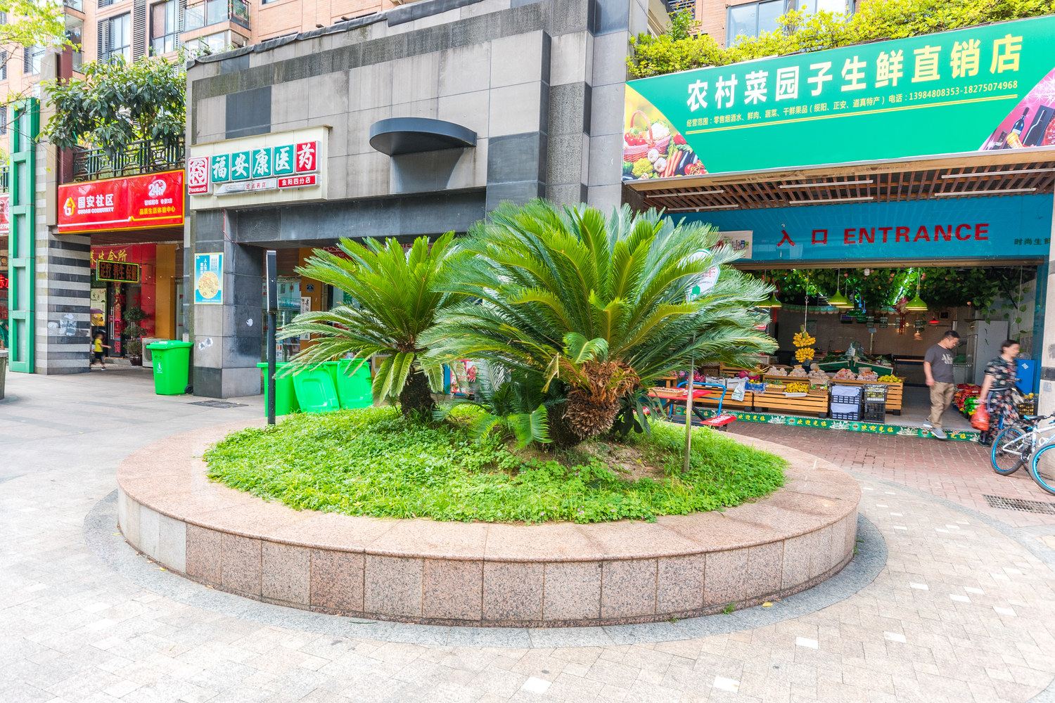 其他