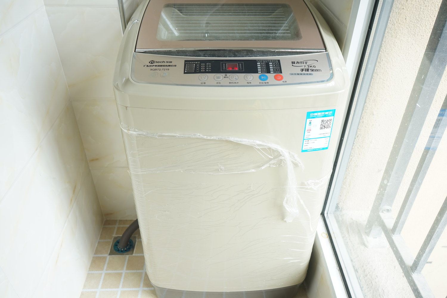 其他