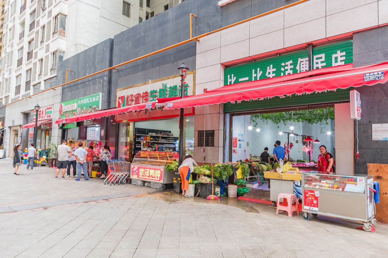 其他