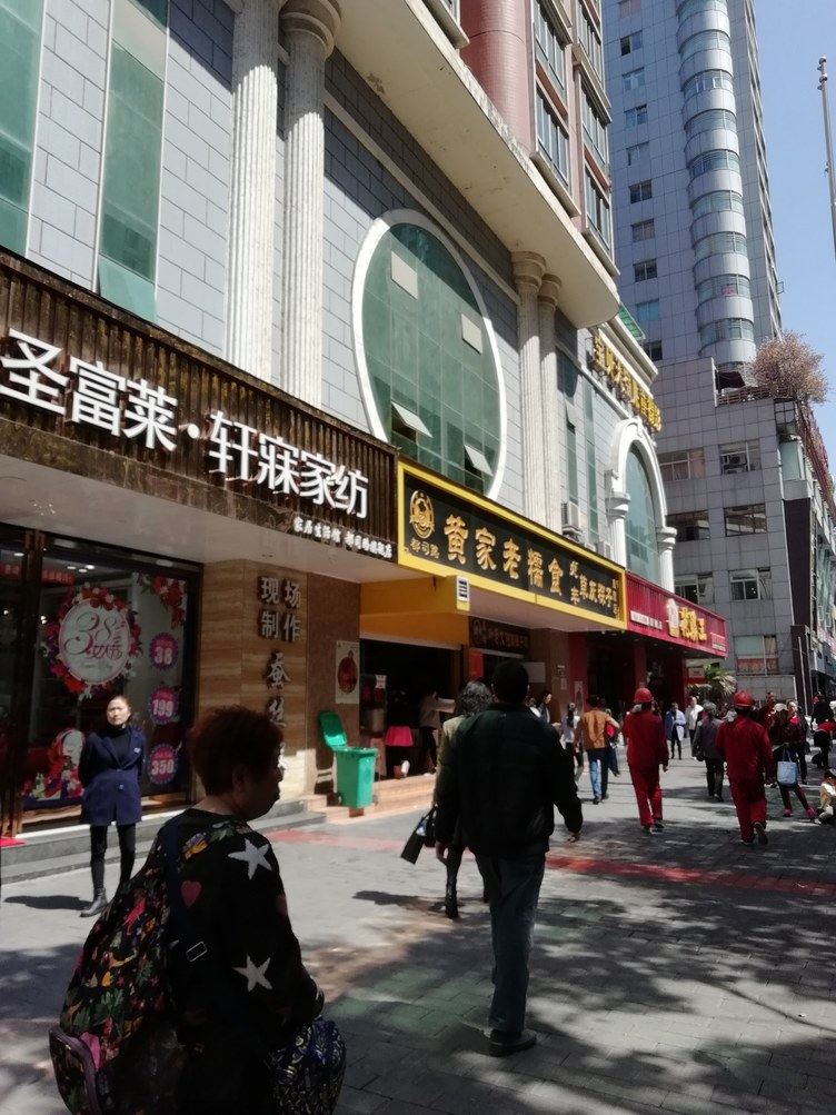 其他