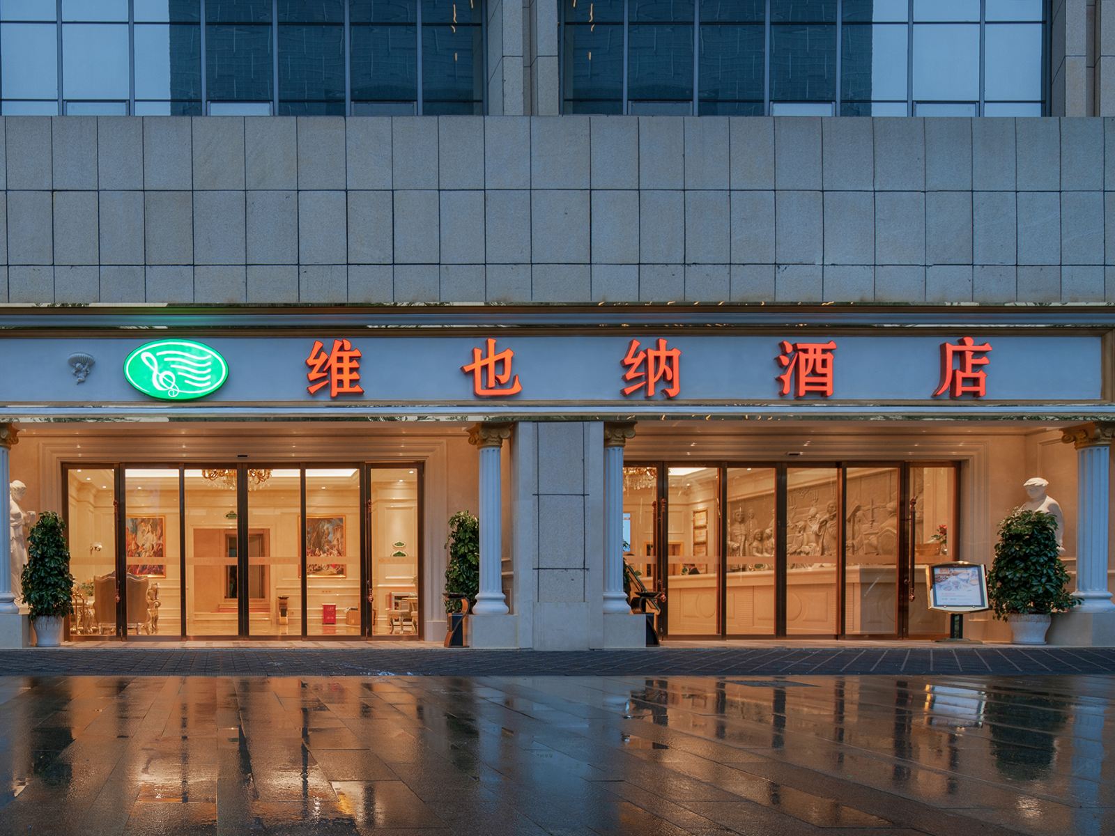 外观