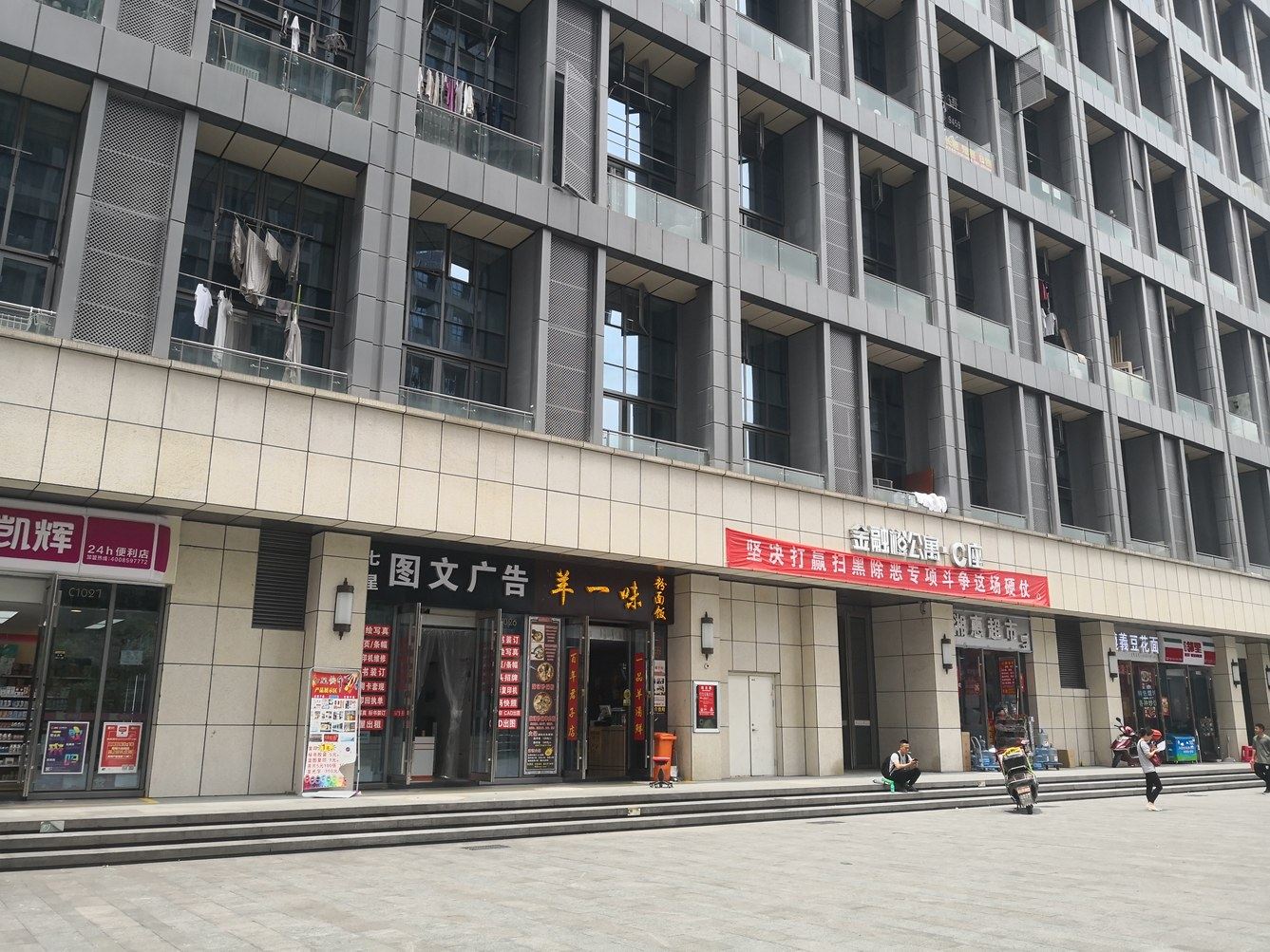 其他