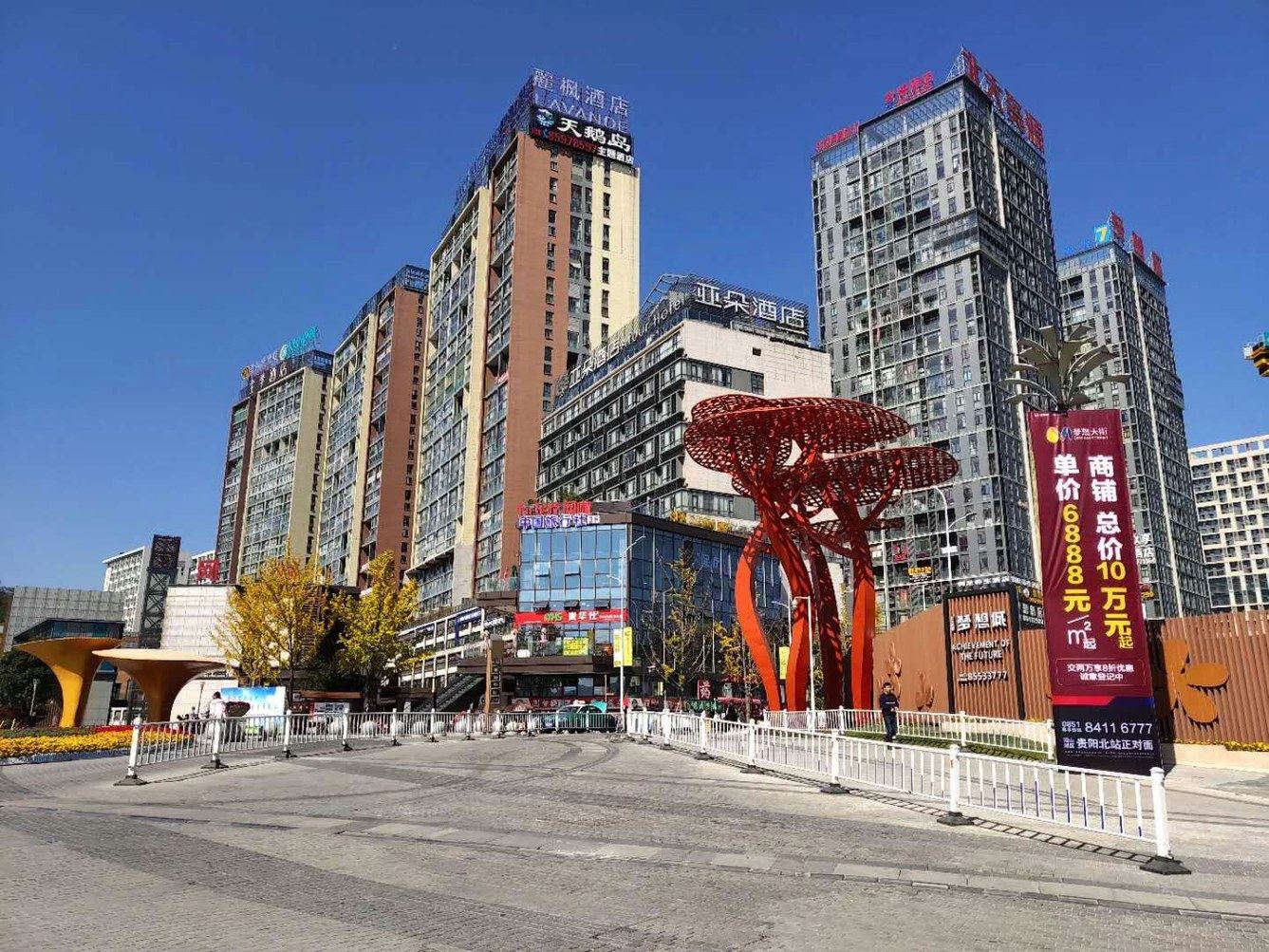 贵阳北大资源梦想城杰美之家高端智能民宿(2号店)