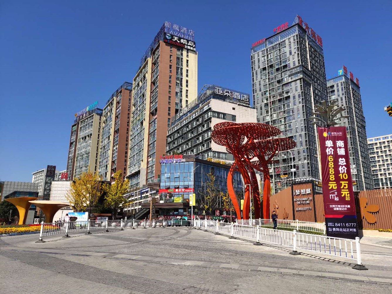其他
