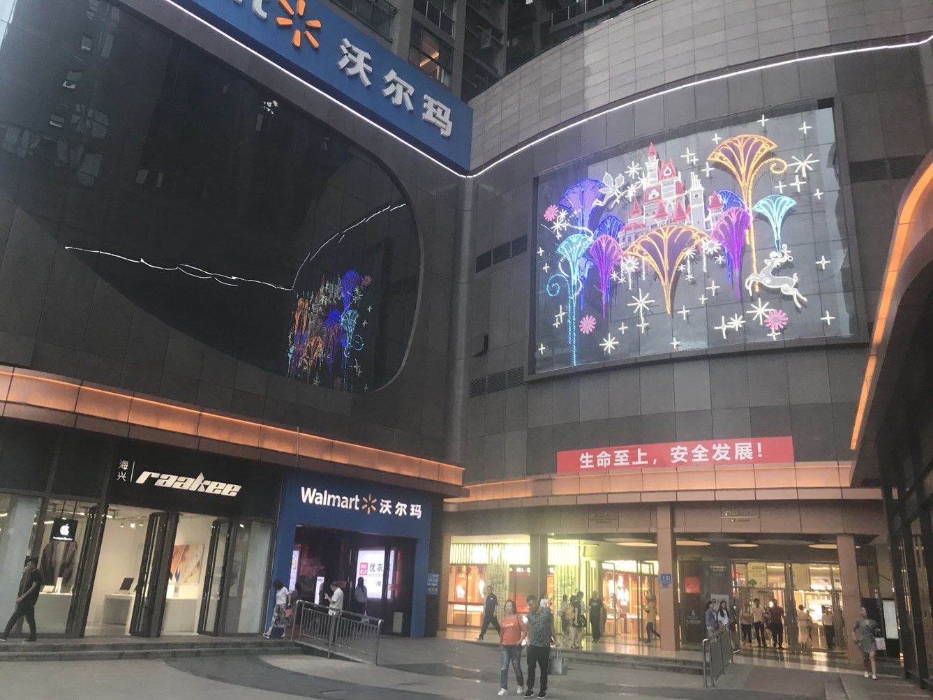 其他