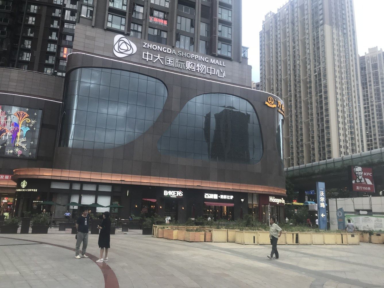 其他