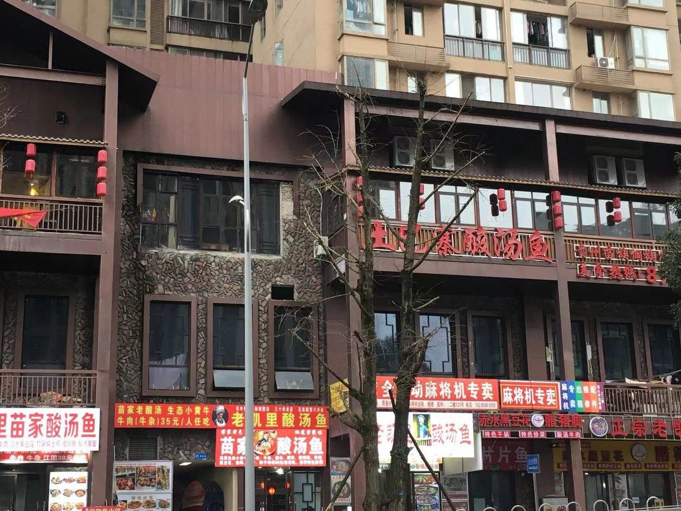其他