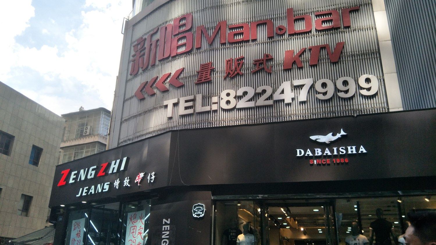 其他