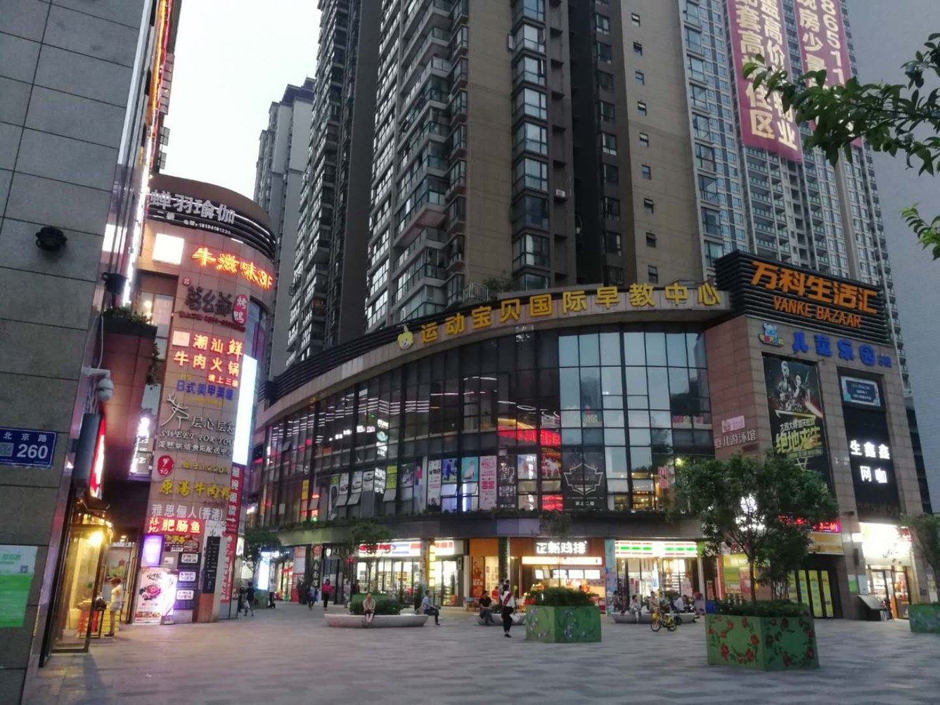 其他