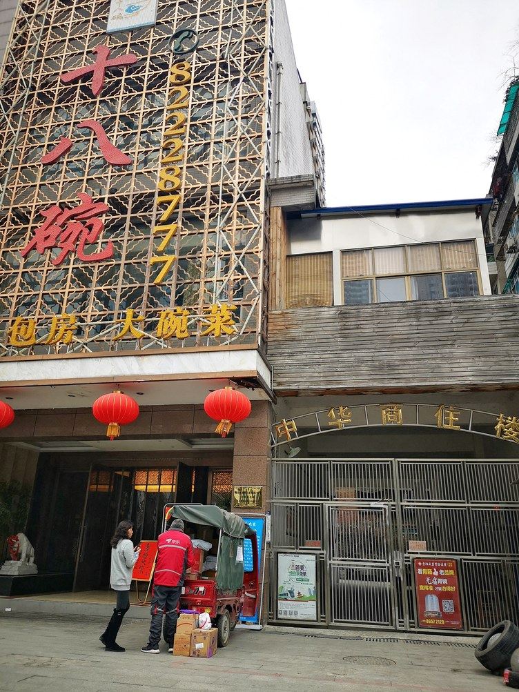 其他