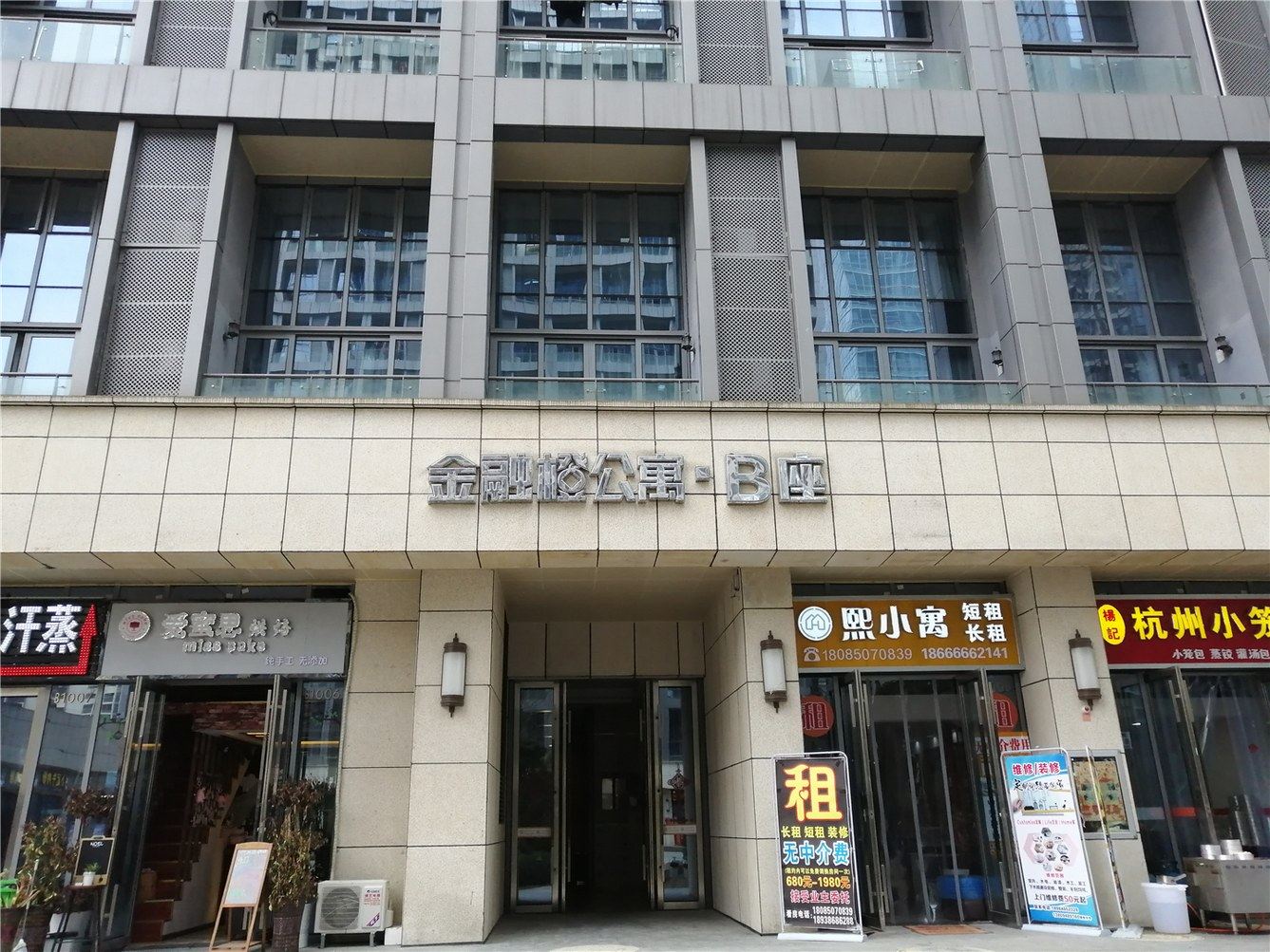 其他