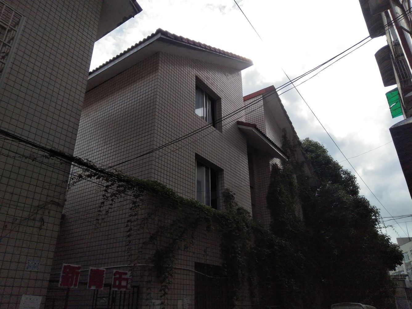 其他