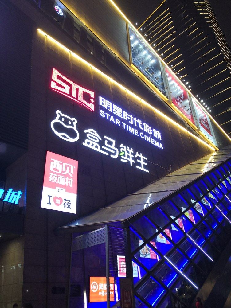 其他