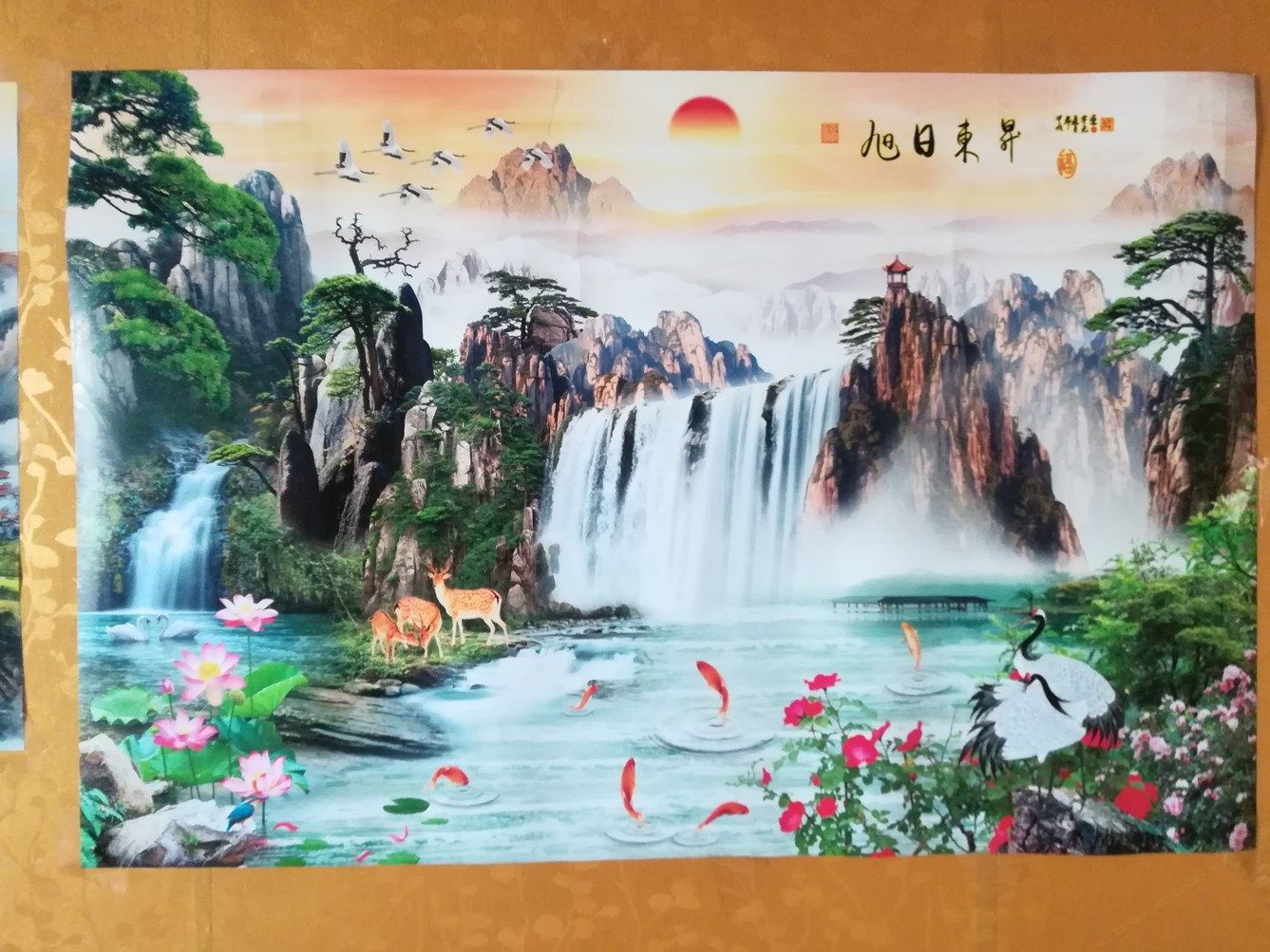 其他