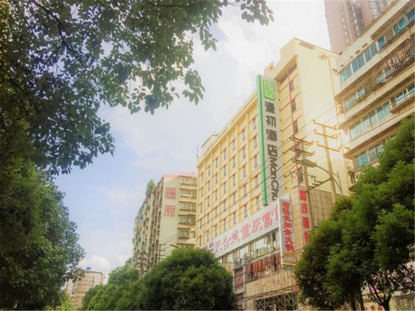 其他