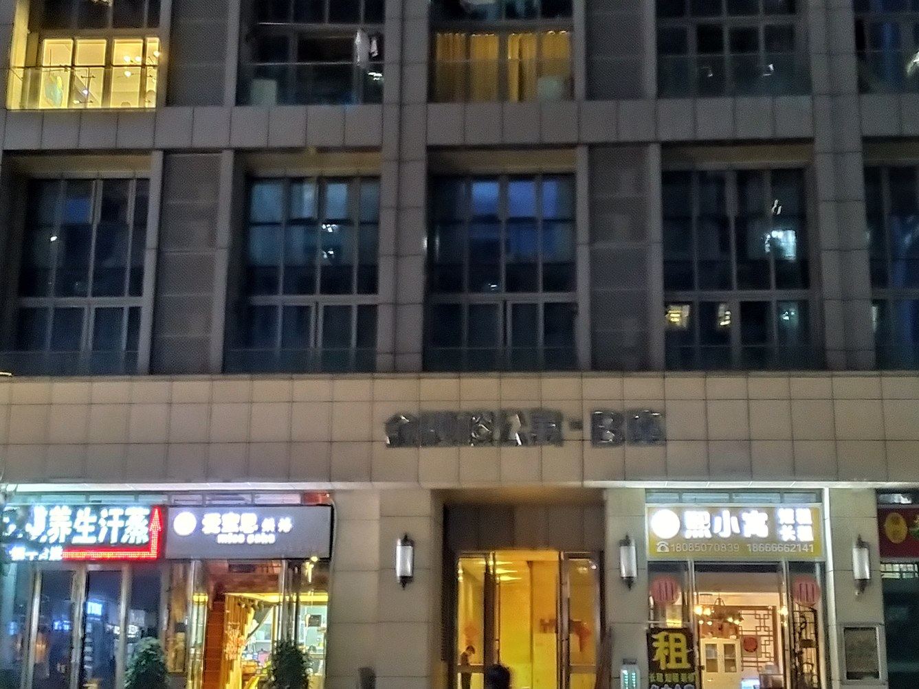 其他