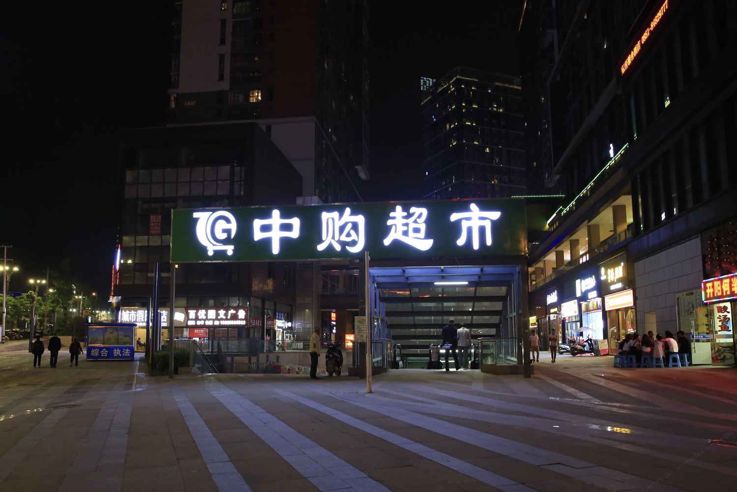 其他