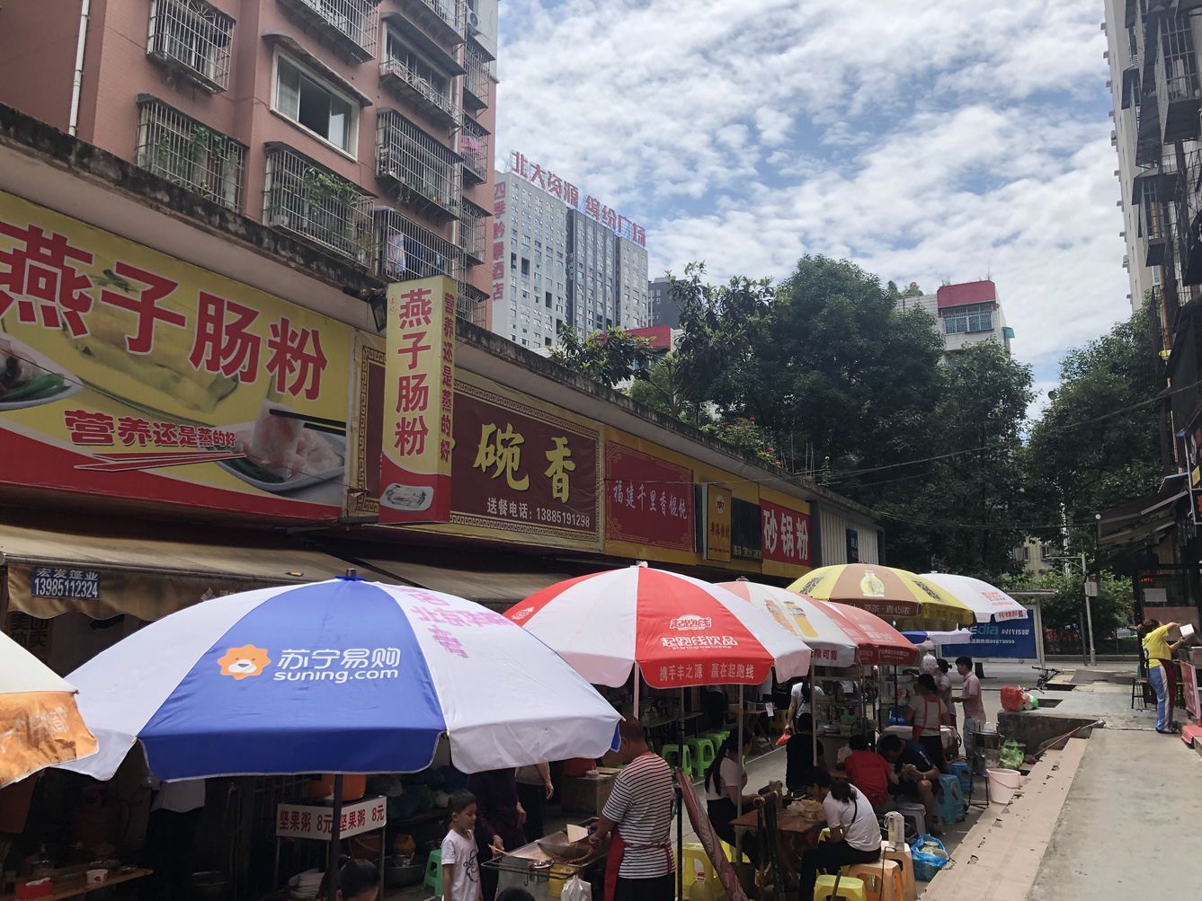 其他