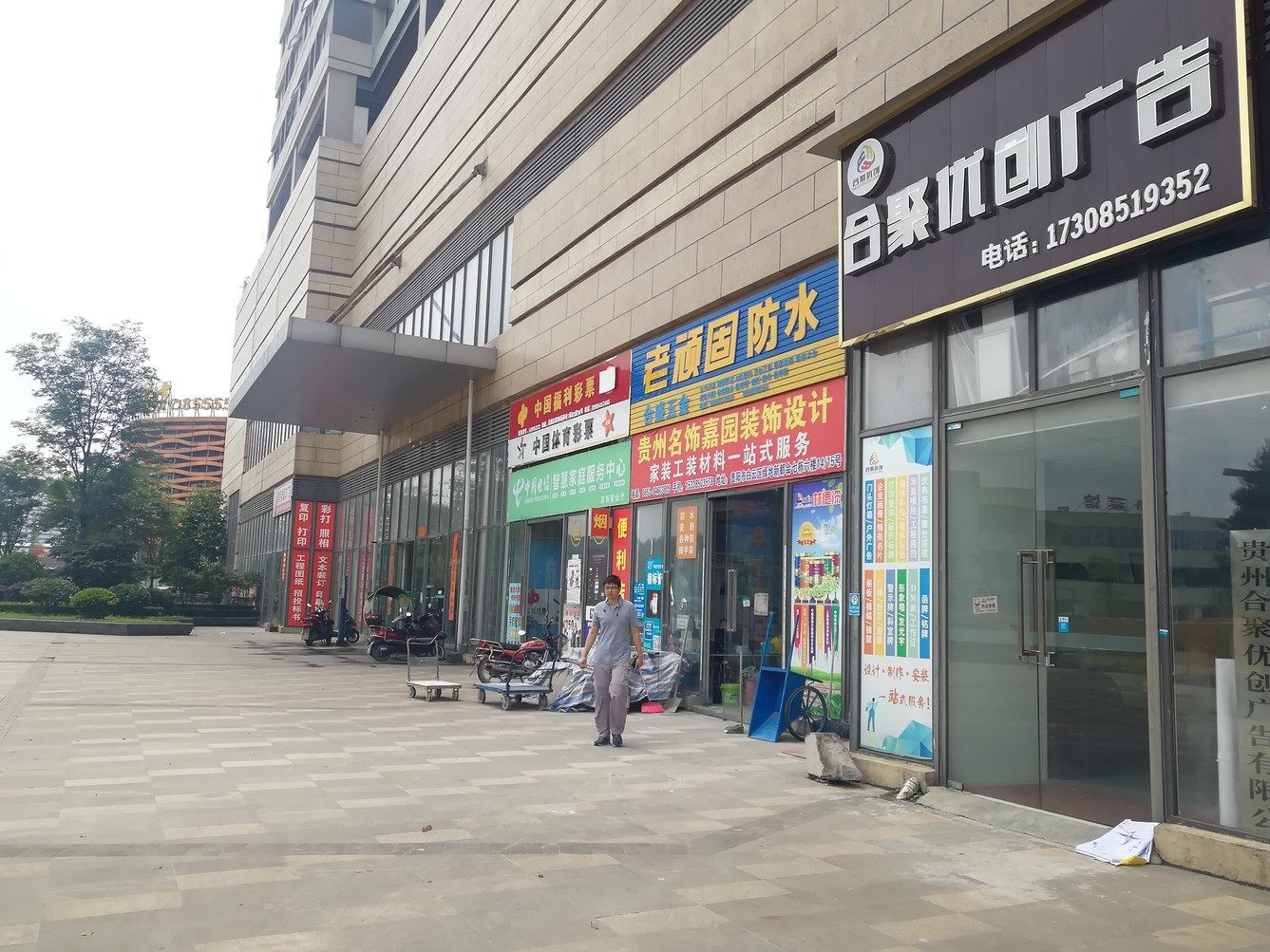 其他