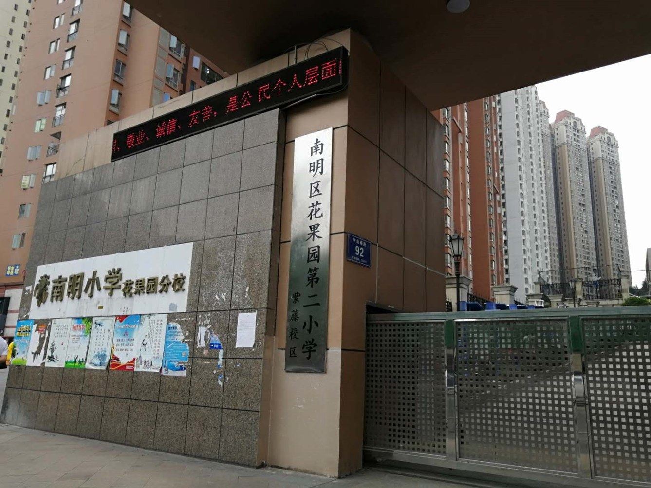 其他