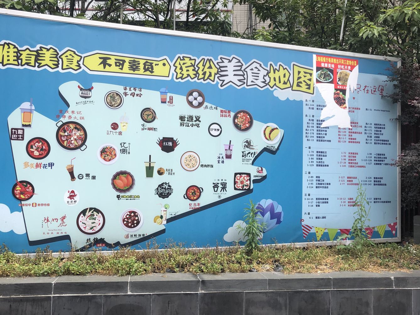 其他