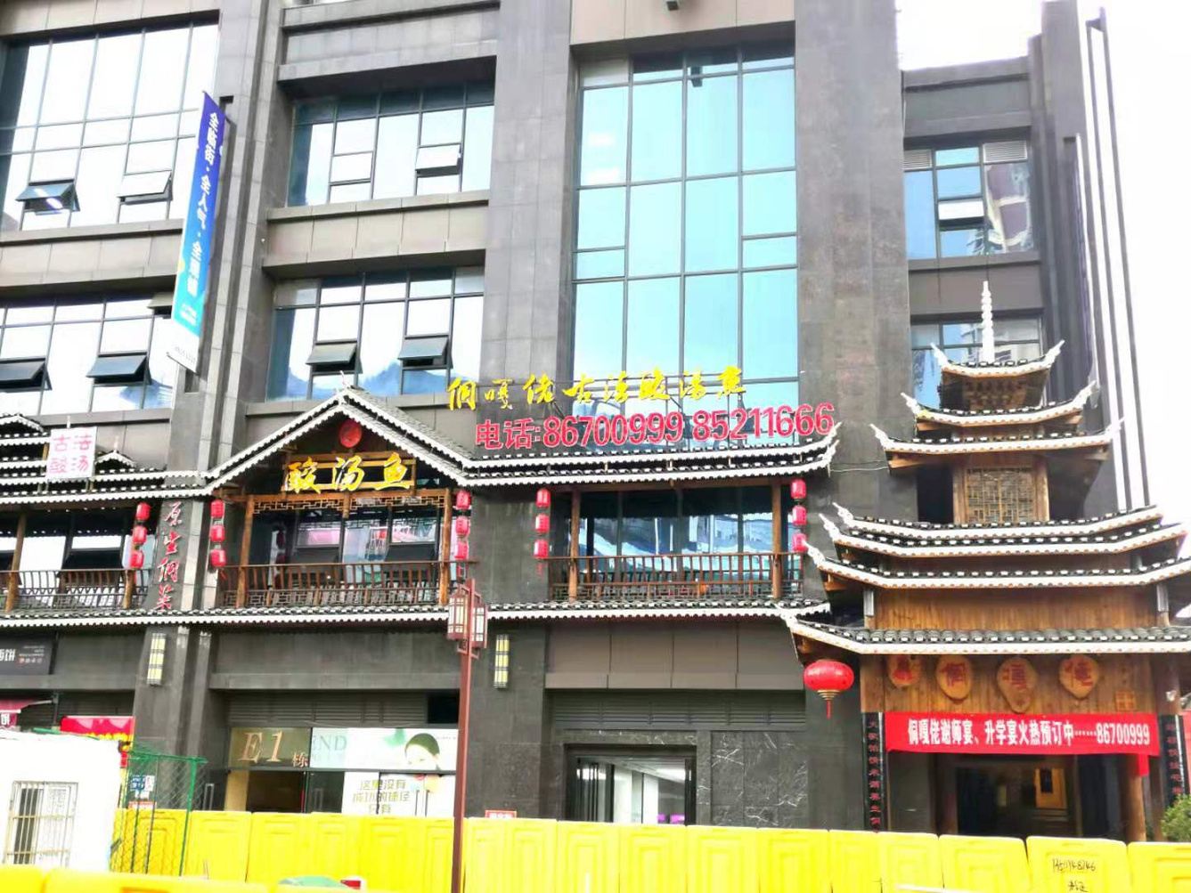 其他