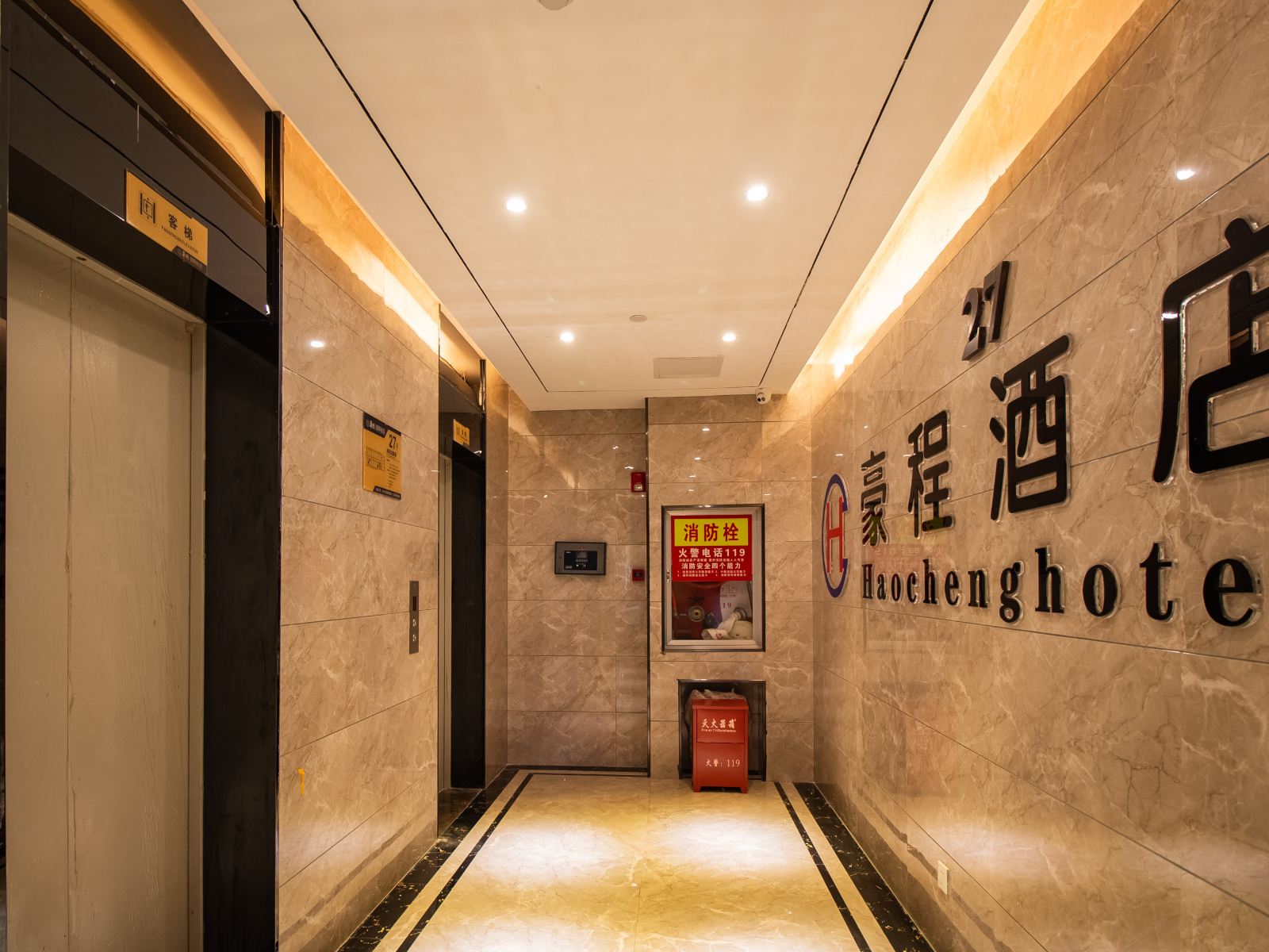 公共区域