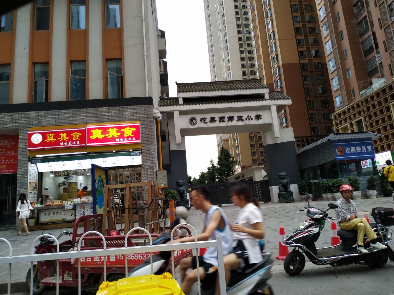 其他