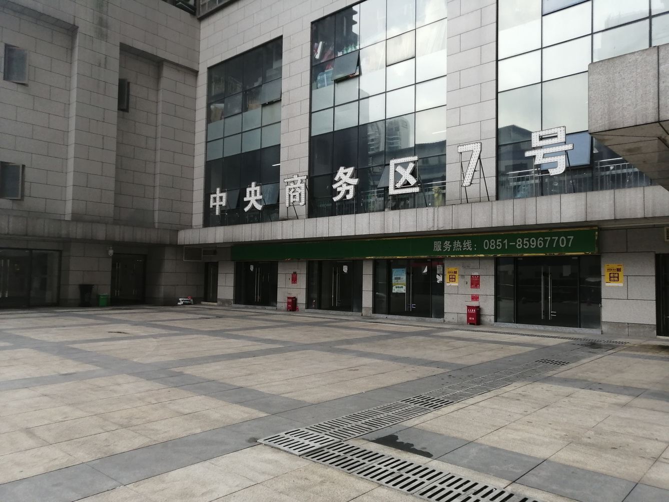 其他
