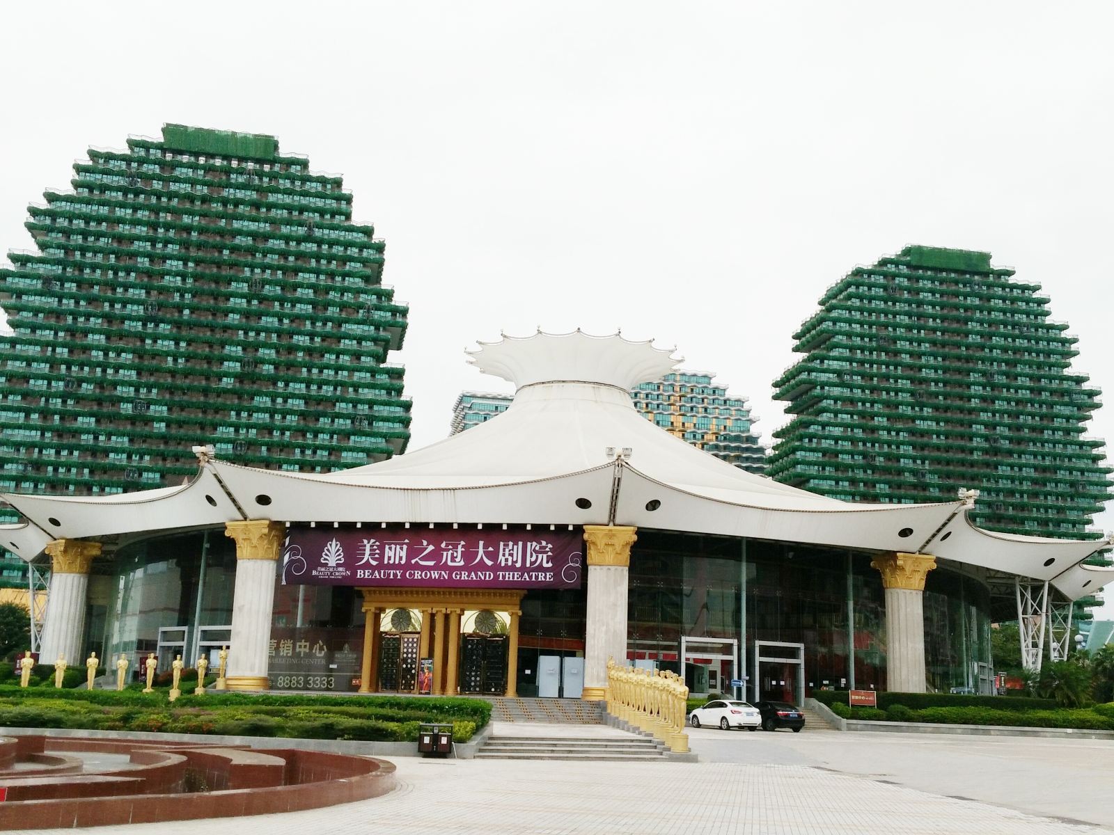 三亚美丽皇冠七星酒店