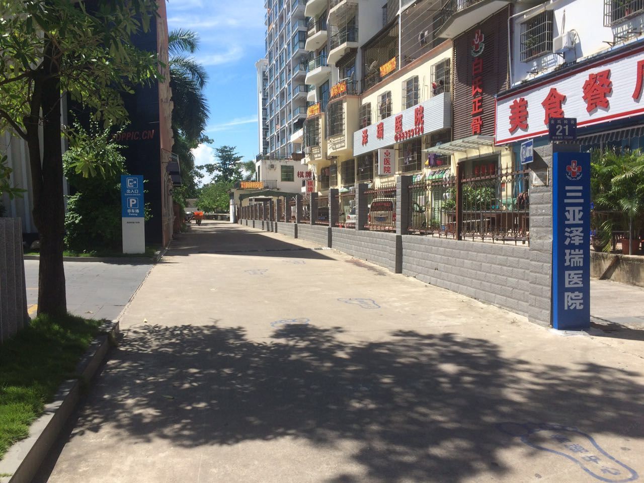 三亚亚商南海海景公寓