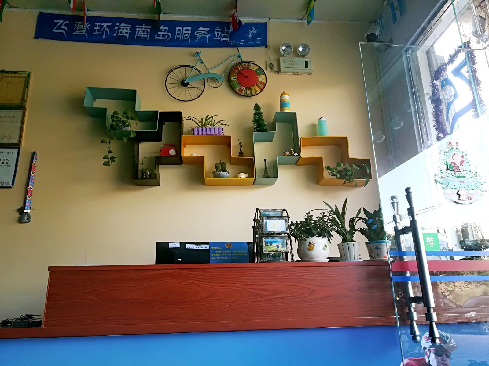 三亚飞登骑行驿站
