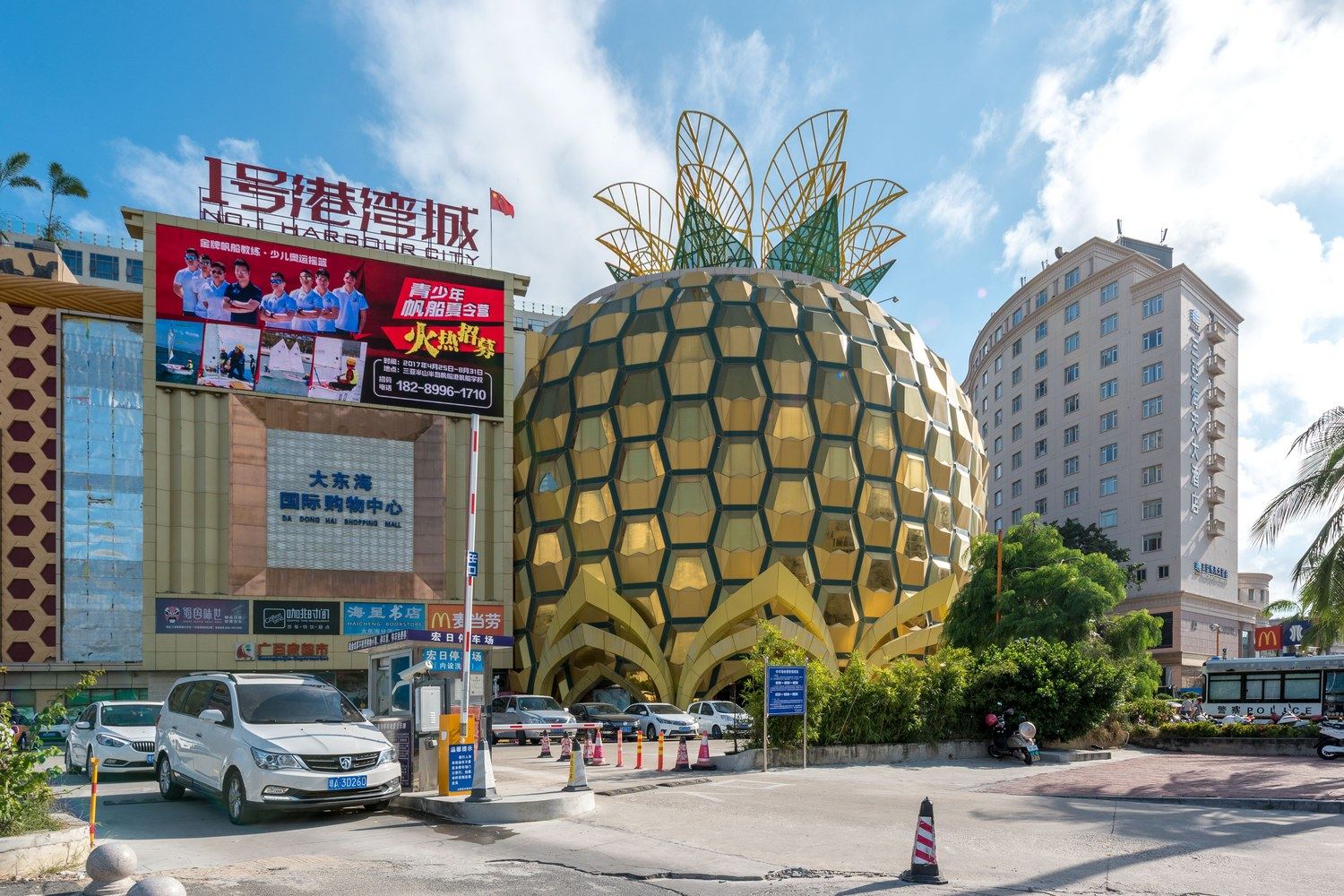 三亚宿造SUZAO大东海壹店公寓