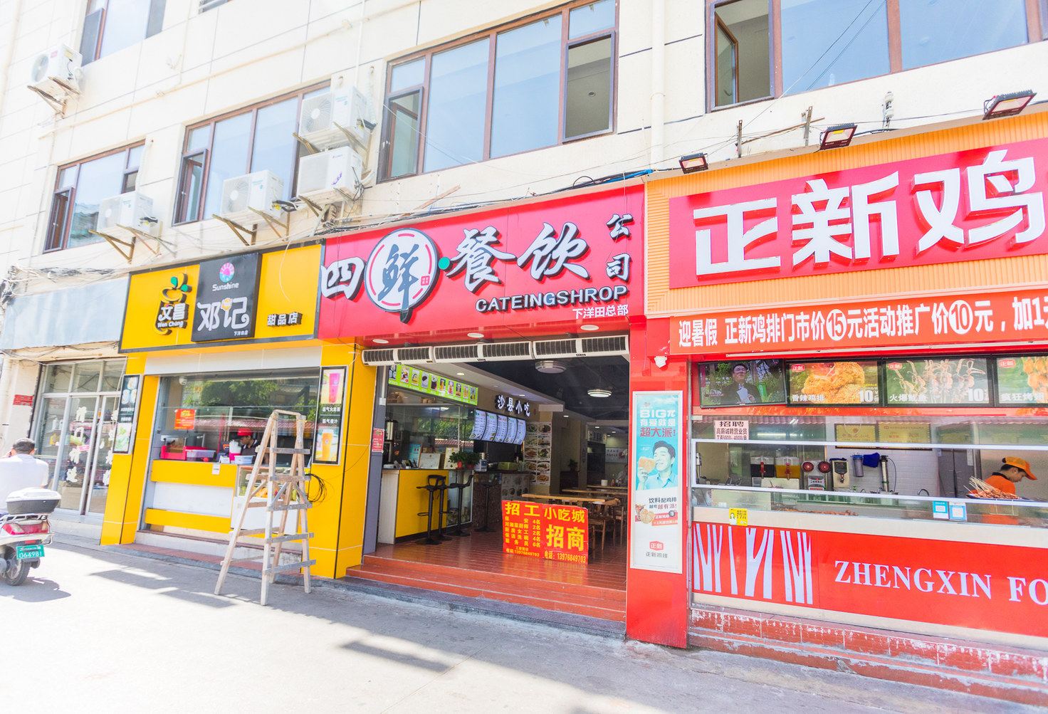 其他