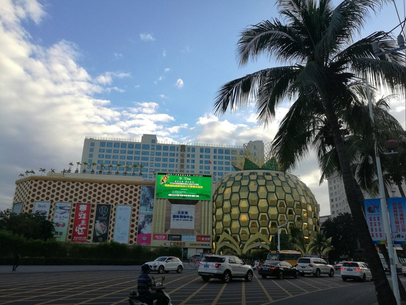 三亚福东海芳草公寓