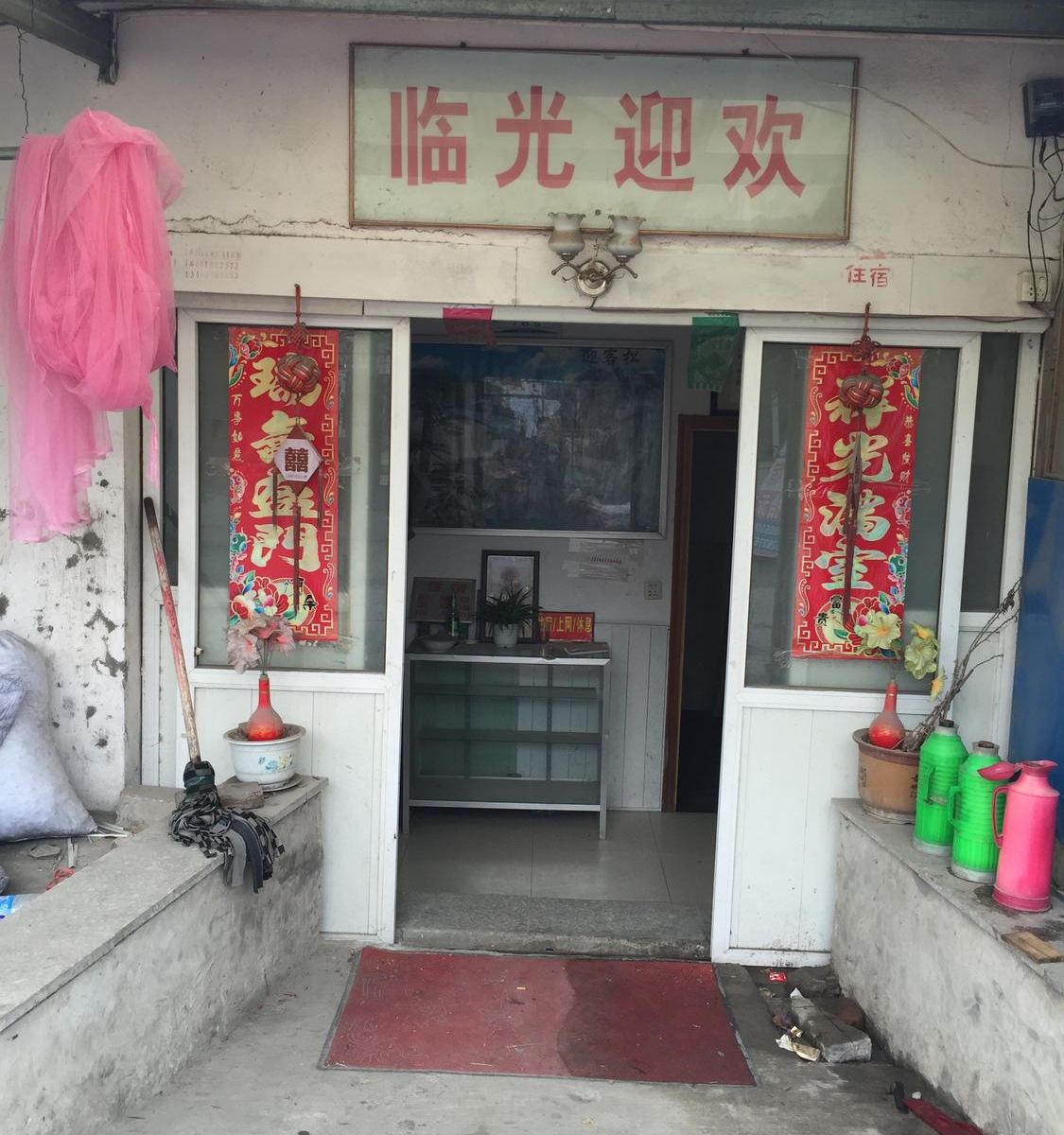 南通车站小旅馆