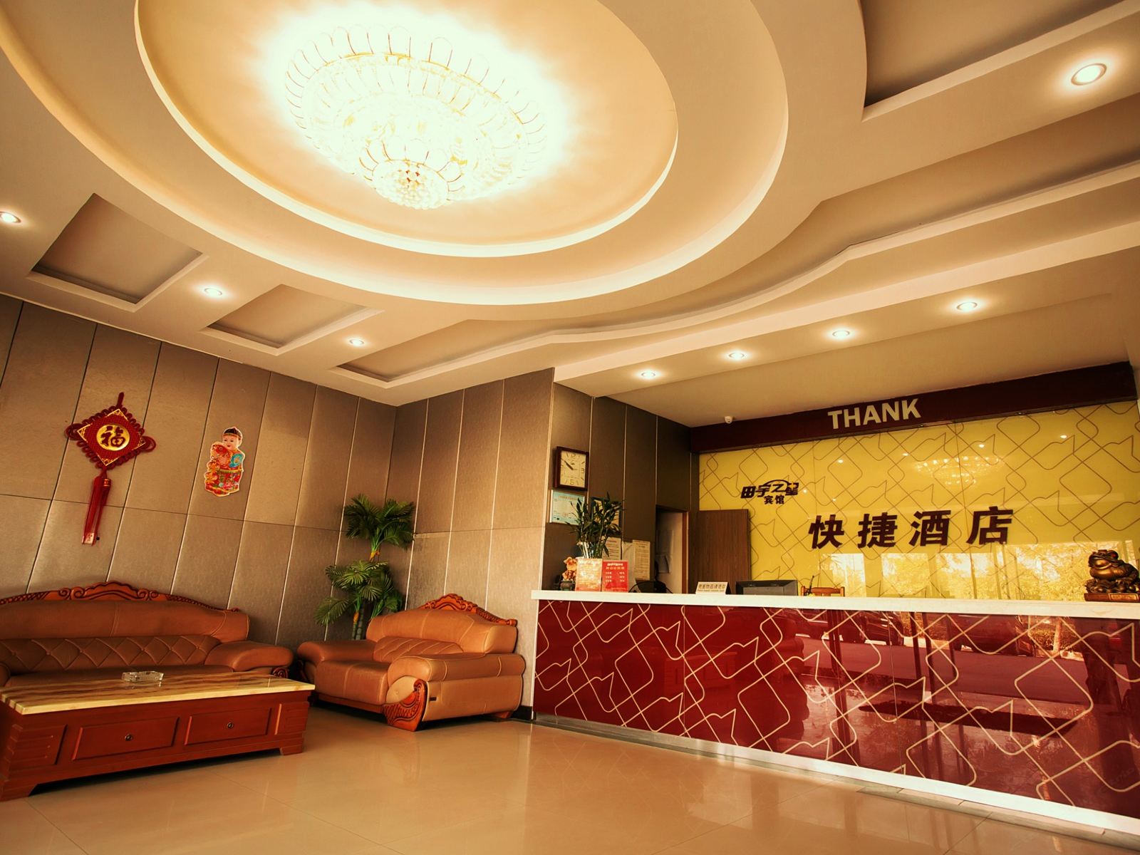 公共区域