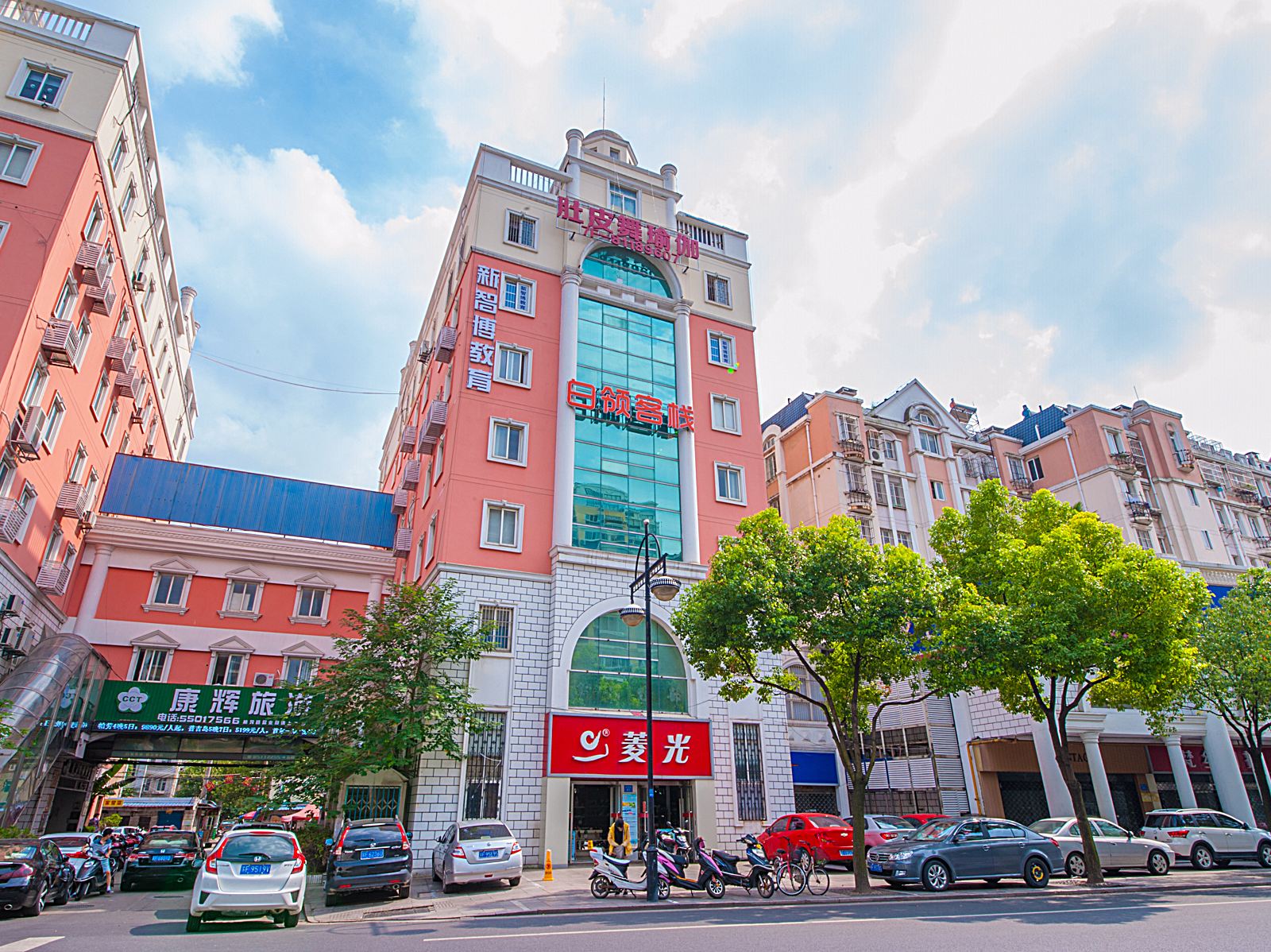 南通白领客栈