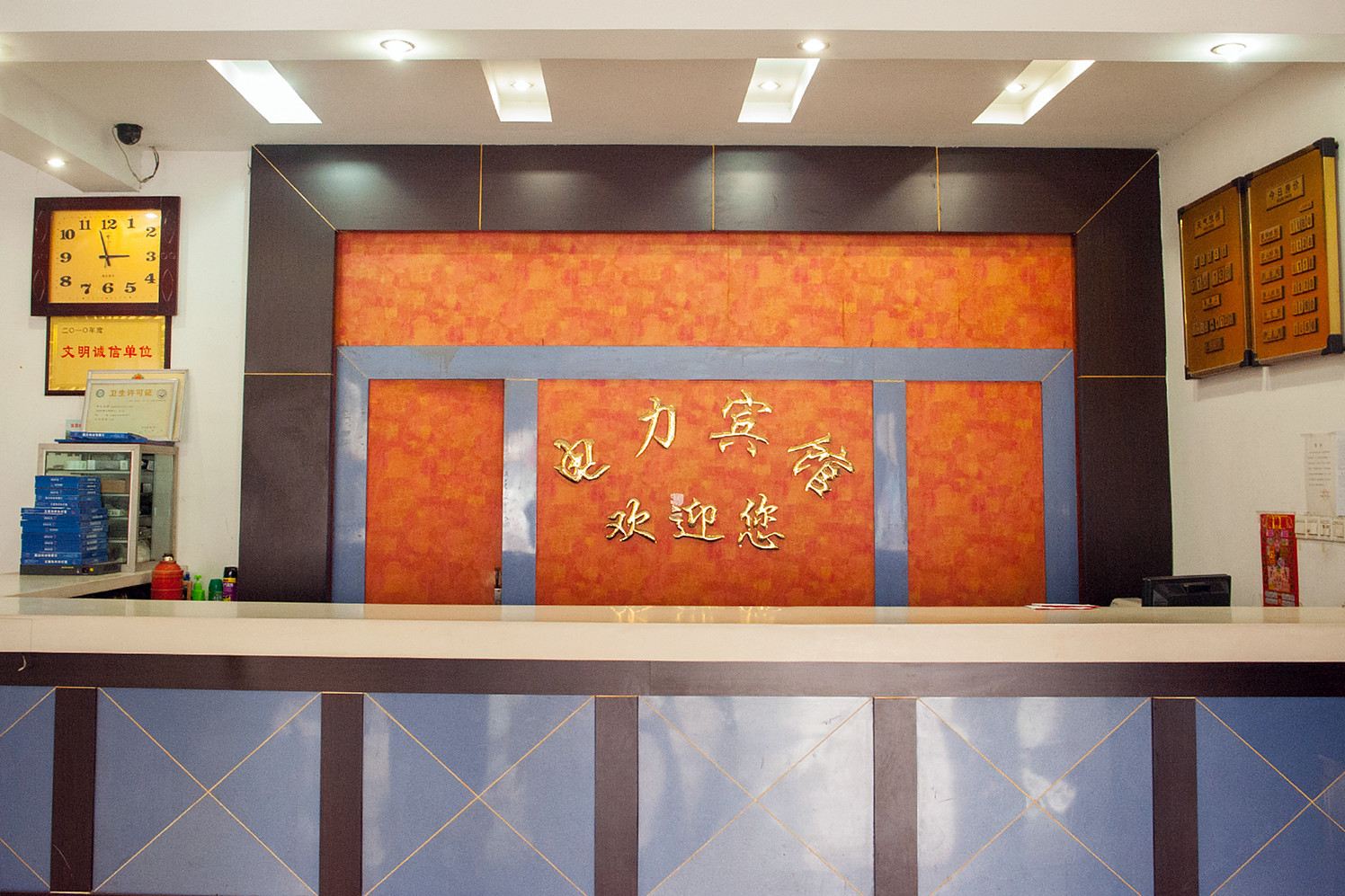 公共区域
