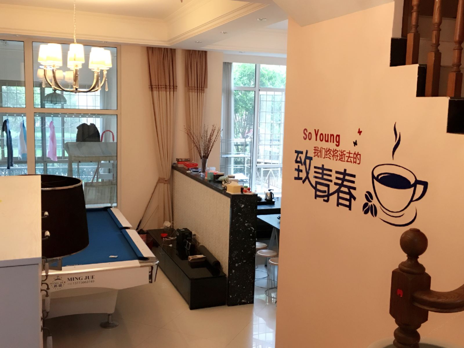 公共区域