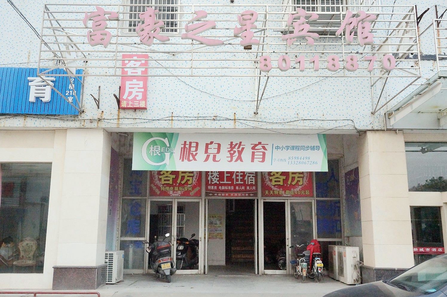 外观