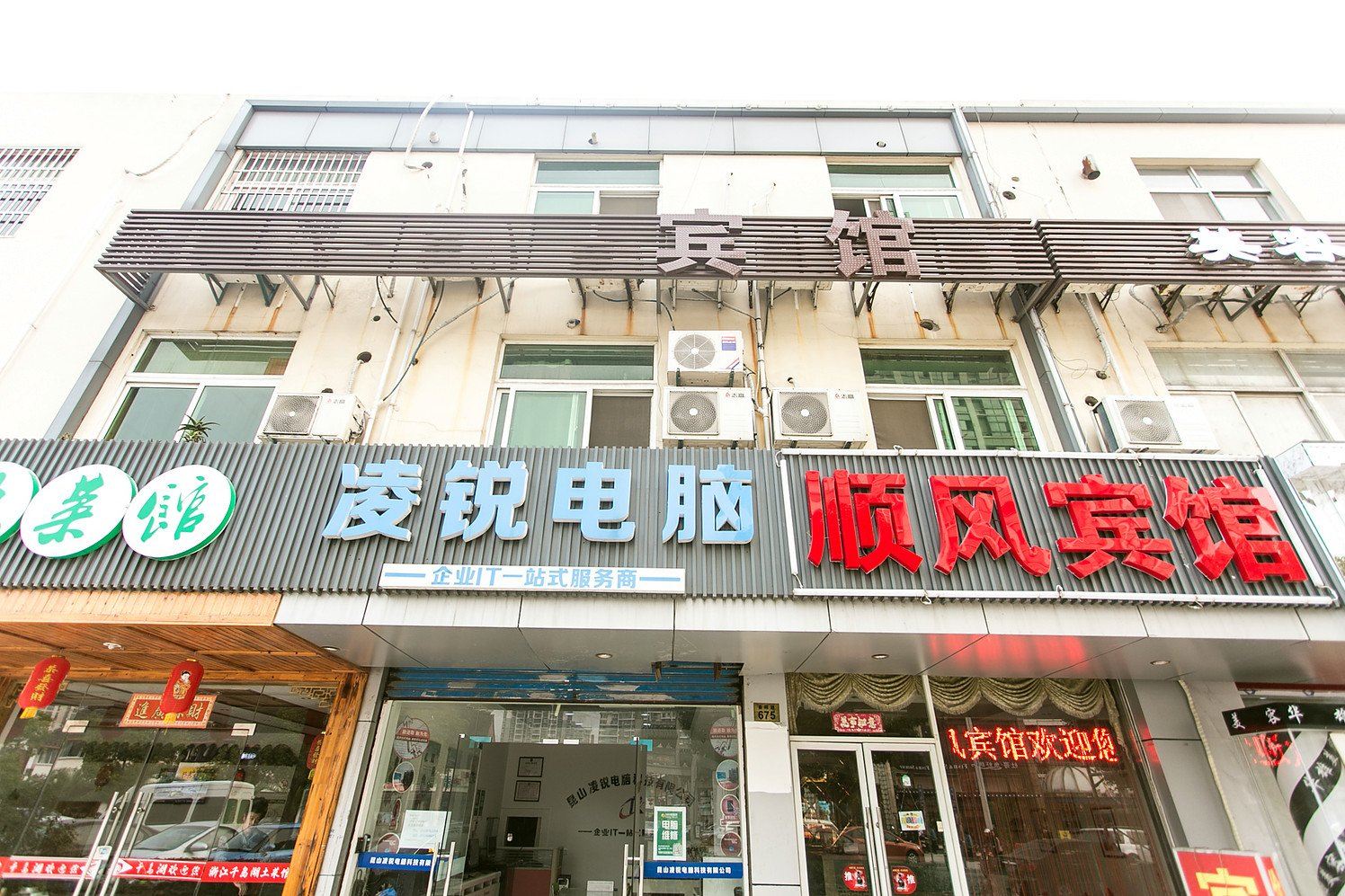 外观